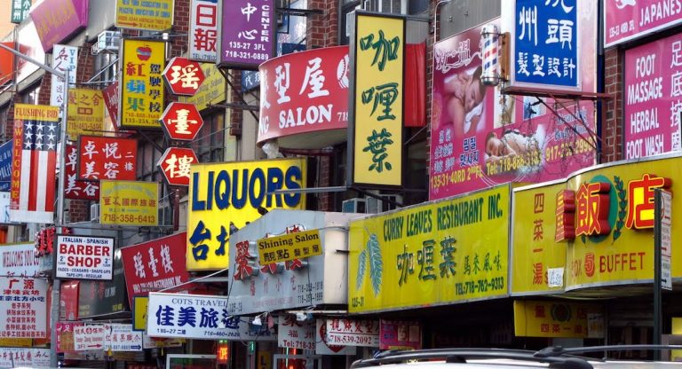 Une journée à Flushing, le "vrai" Chinatown de New York