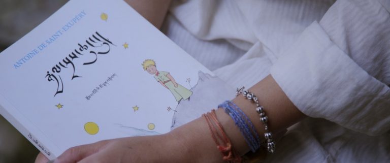 Le documentaire "Le miracle du Petit Prince" projeté à New York