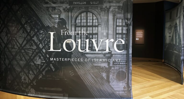 « From the Louvre: Masterpieces of Islamic Art » au National Museum of Asian Art (NMAA)